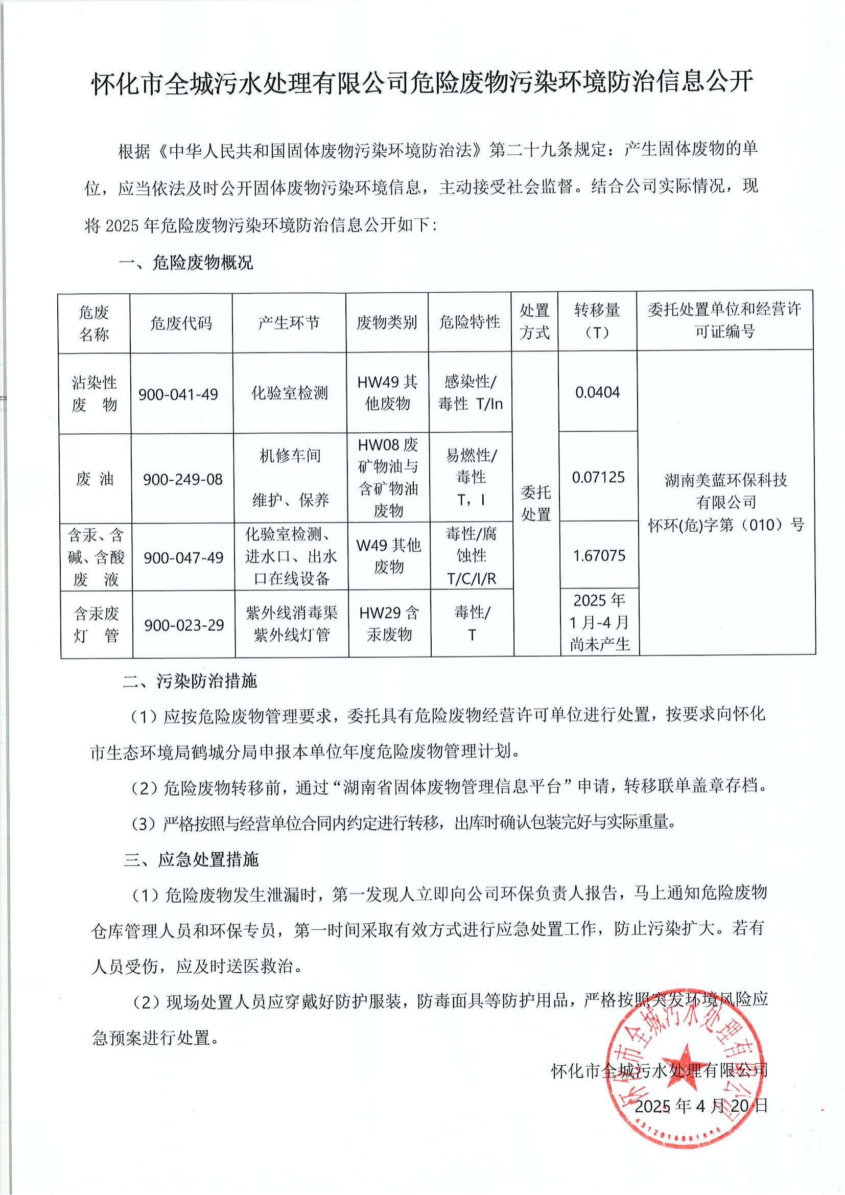 1750299771144328.jpg